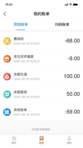 复星钱包