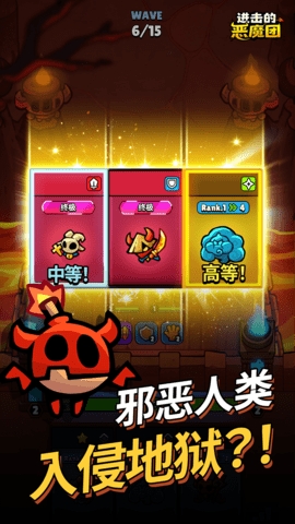 进击的恶魔团(projectsc安装器)