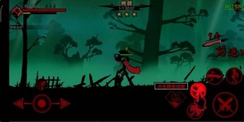 火柴人之战魂（Stickman Fighting Spirit）