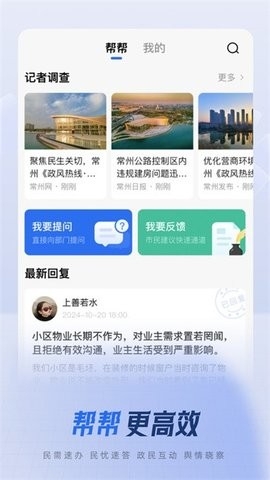 常观官方版