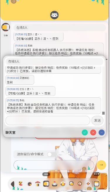 喵宅苑