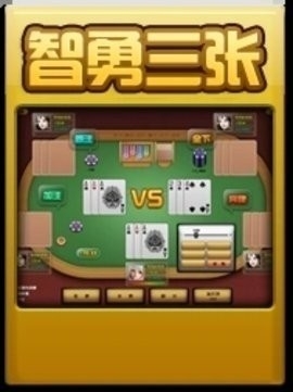 易酷棋牌最新版