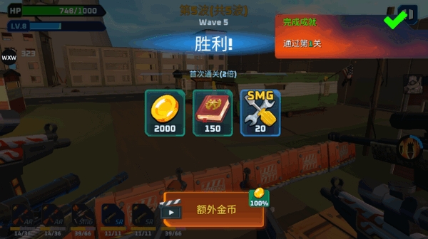 子弹风暴僵尸浪潮