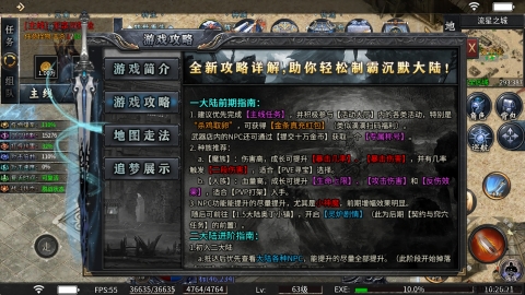 丹天流星沉默