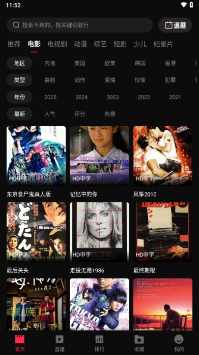 零度影视