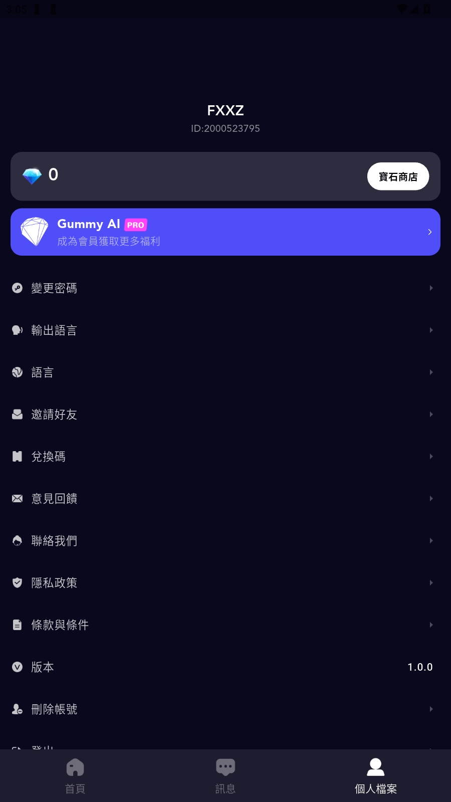 Gummy AI