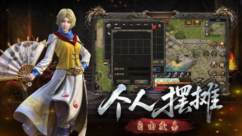 古卷传奇