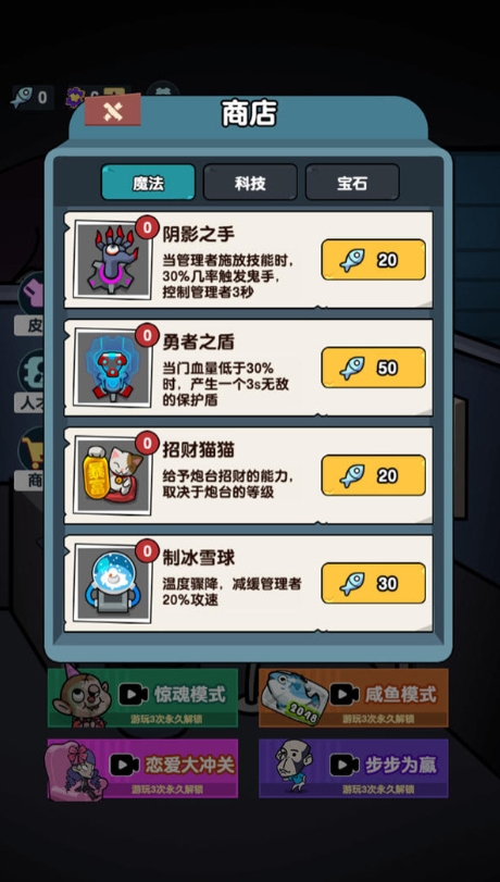 打工人职场日常