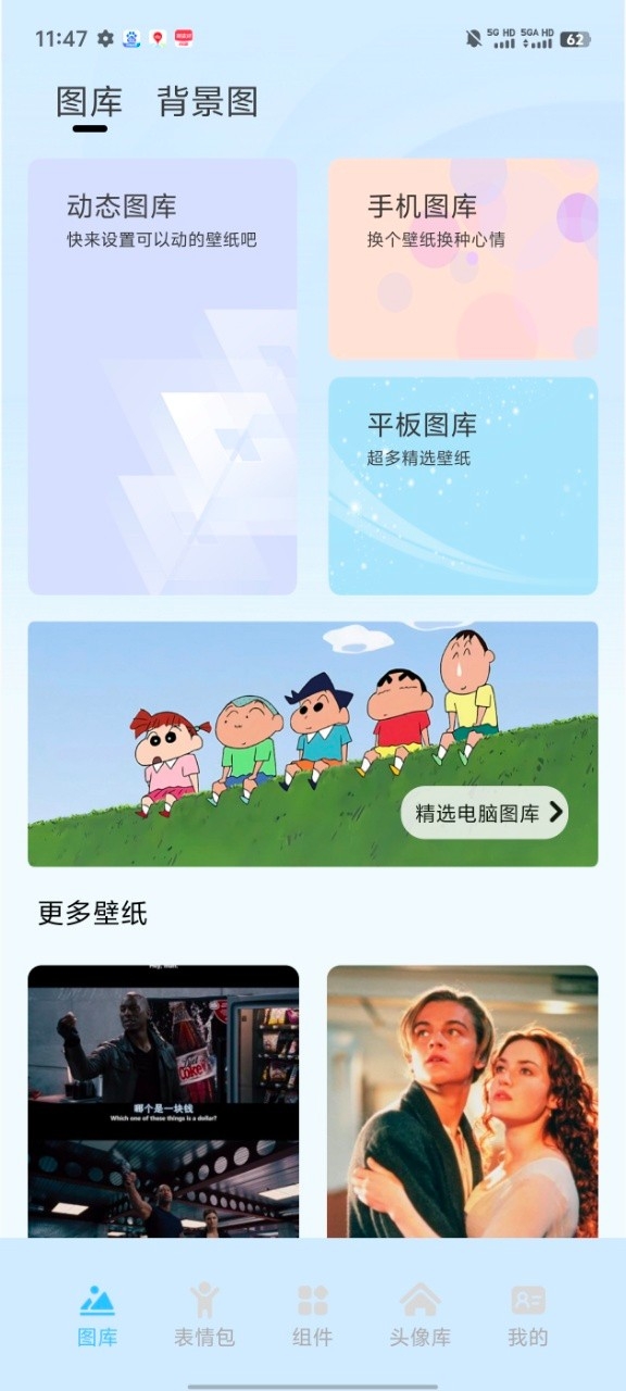 彩虹喵pro