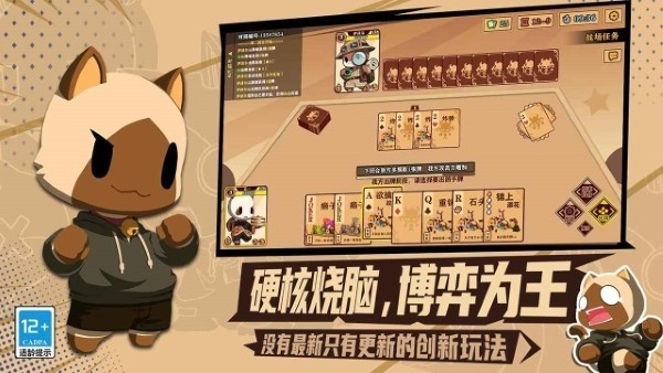 欢乐牌