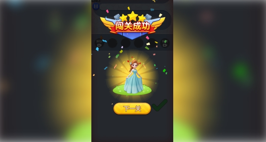 挪车王者