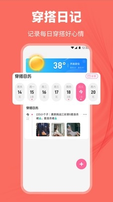 奶油甜美