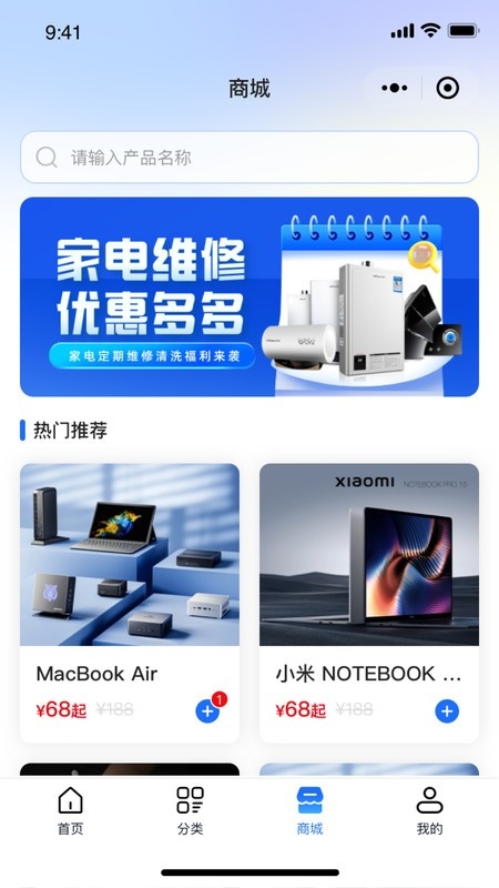 维小达