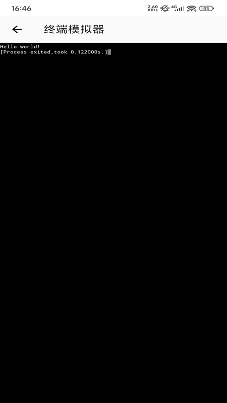 c语言编辑助手