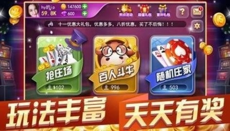 开元388棋牌最新版