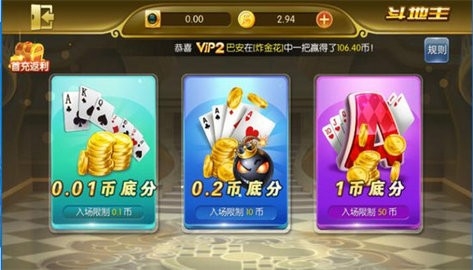 旗开得胜娱乐官方版
