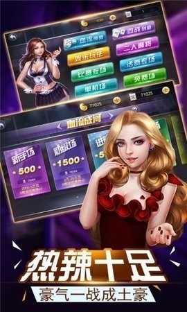 010棋牌官网版