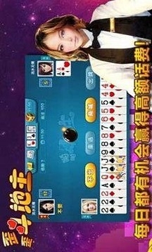 yy斗地主官网版