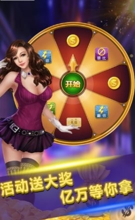 能人棋牌2025官方版