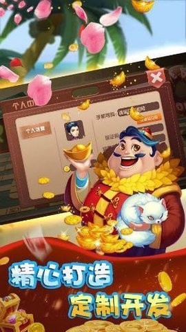 威趣棋牌手机版