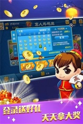 月宫棋牌最新版