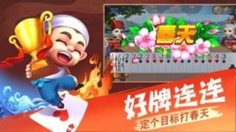 84棋牌bet最新版