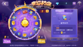 神来棋牌官方最新版