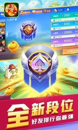 吉祥棋牌新版最新版