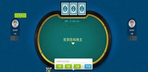 火星棋牌老版本