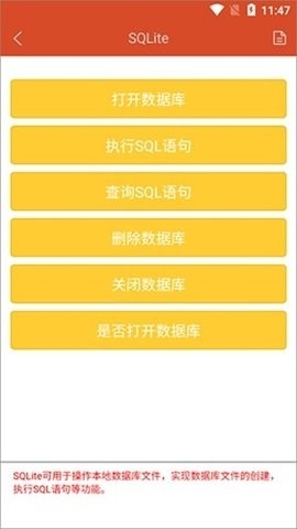 HBuilder官方版