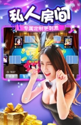 黑旗娱乐旧版本