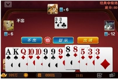 同花顺棋牌5678vip最新版