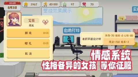 我独自生活2025最新版