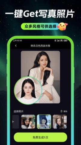 甜咔相机APP