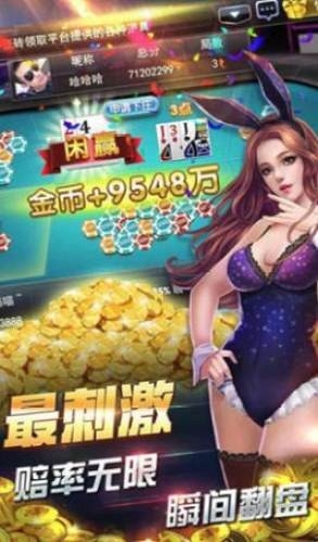牛牛棋牌官方最新版