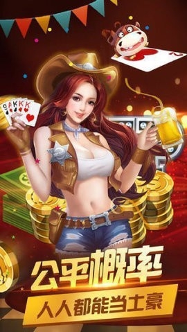 必成棋牌2024官方版