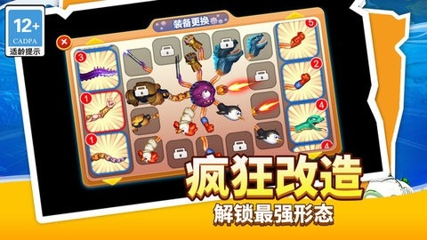 变异战争