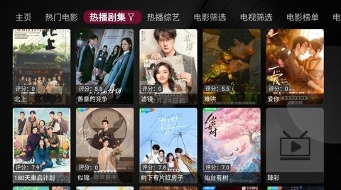 小苹果影视手机版app