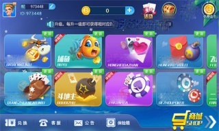 不思议棋牌官方最新版