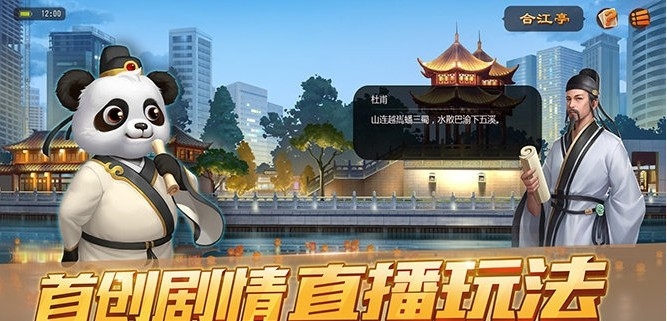 天天愛棋牌官网版