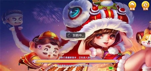 天山棋牌安卓版