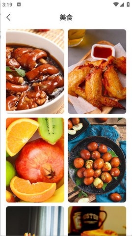 樱桃壁纸APP