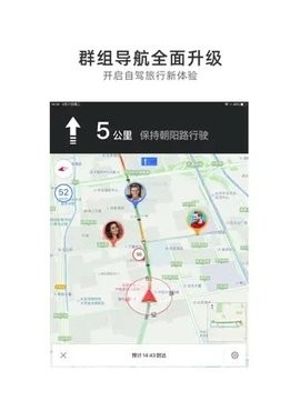 图吧地图(Mapbar navigation)