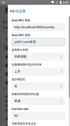 巨魔商店2(trollstore2)
