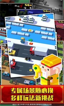 天天过马路(CrossyRoad)