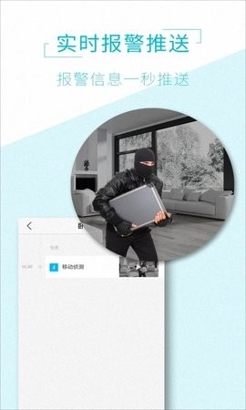 aview手机连接监控摄像头
