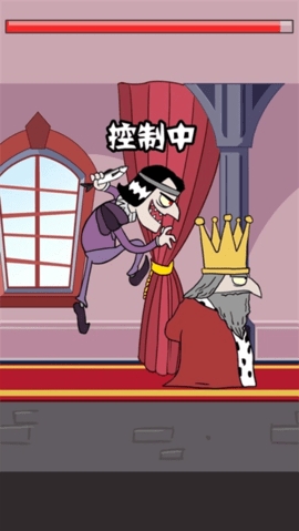 我要当国王最新版