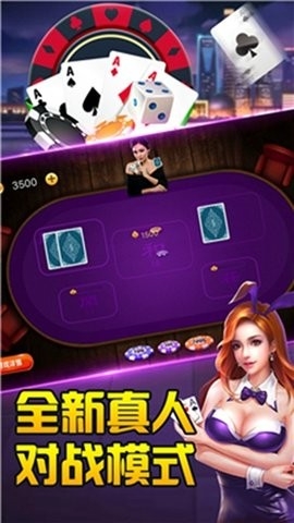 瓦力棋牌官网版