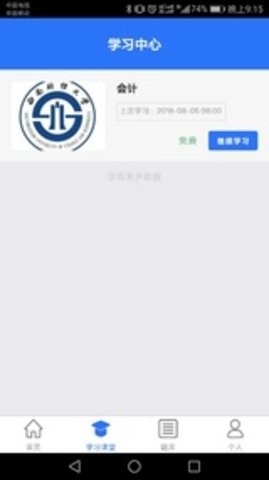 乐学网校