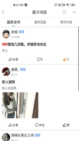 北京像素